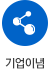 기업이념